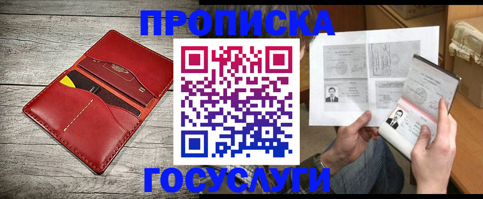 форма 3 в Грязях