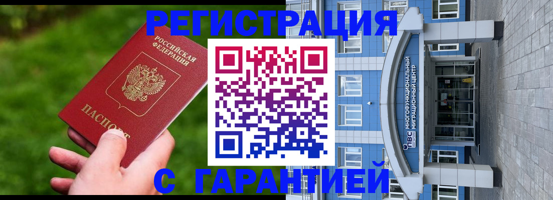 регистрация для школы в Грязях